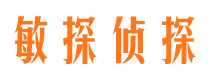 永兴寻人公司